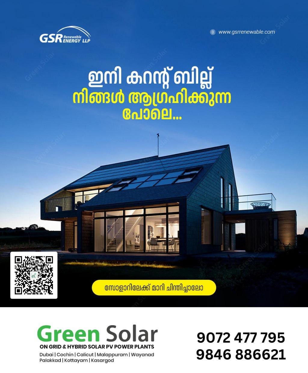 Green Solar - Green Energy & Pure Water