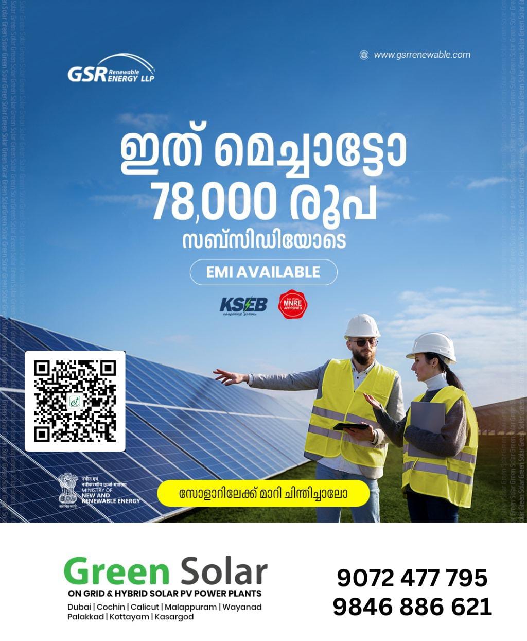 Green Solar - Green Energy & Pure Water