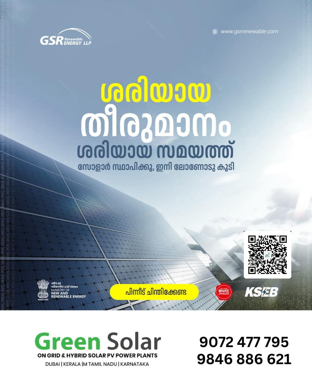 Green Solar - Green Energy & Pure Water