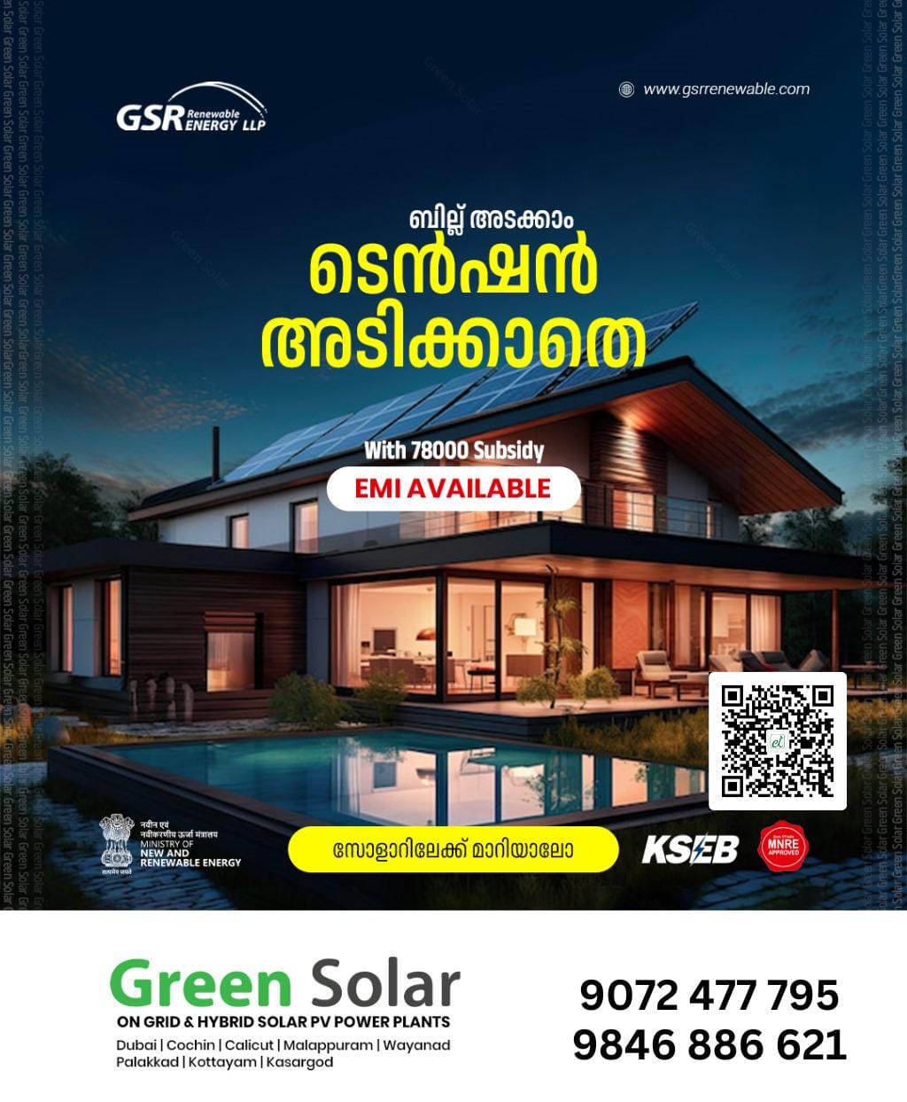 Green Solar - Green Energy & Pure Water